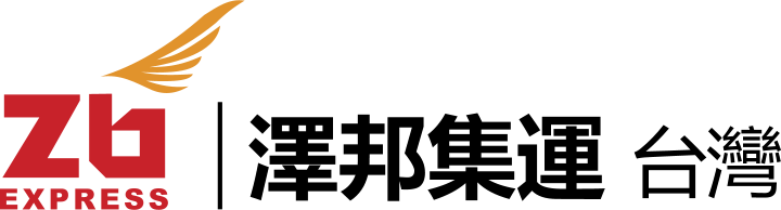 Zb Express 泽邦集运